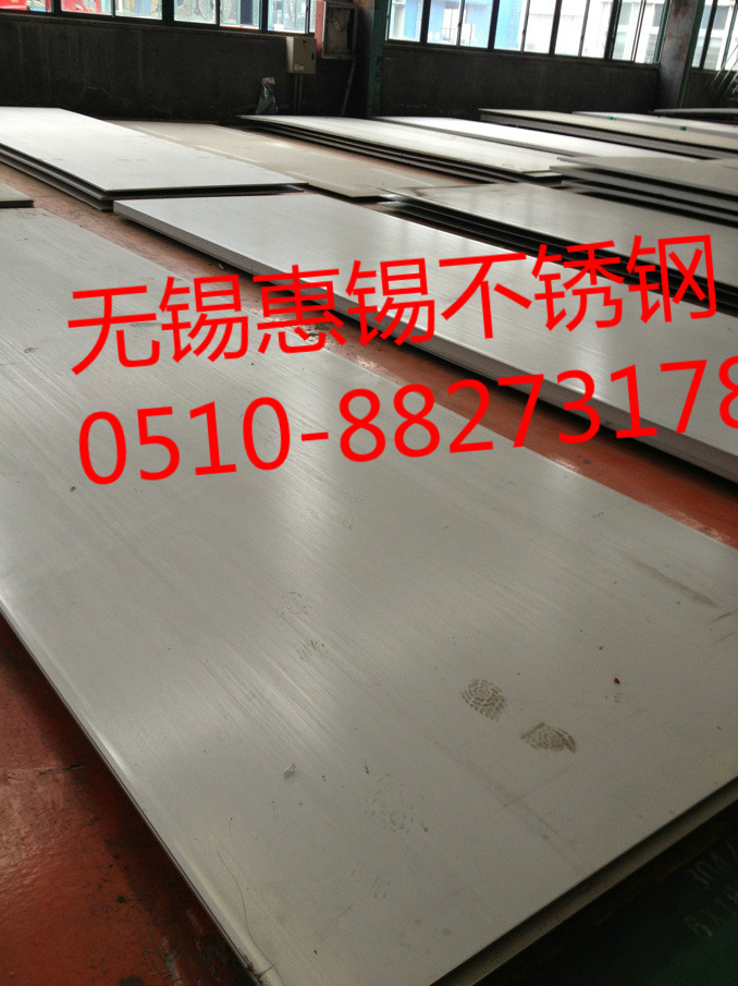 2520不銹鋼板310S耐熱不銹鋼板太鋼不銹鋼板現貨銷售